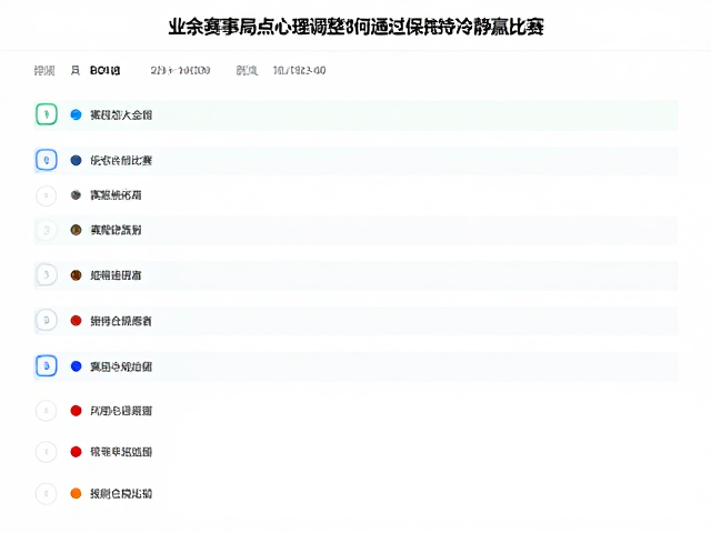 利用数据可视化建立客观参照系