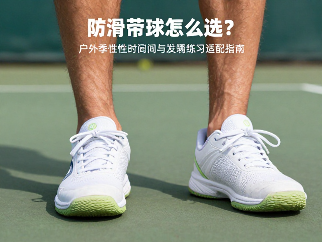 足部形态与鞋楦宽度的适配细节