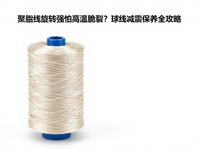 温度控制与运行环境管理