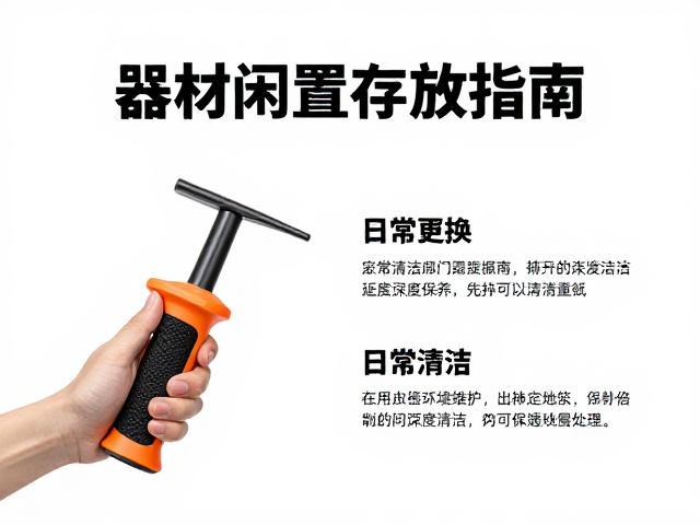 延长寿命防霉:定期维护与深度保养