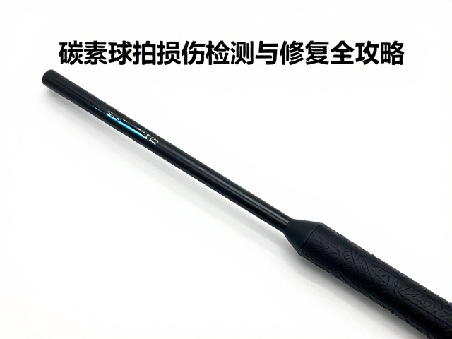 结构性修复的核心工艺
