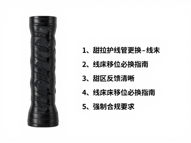 工具准备与拆卸注意事项