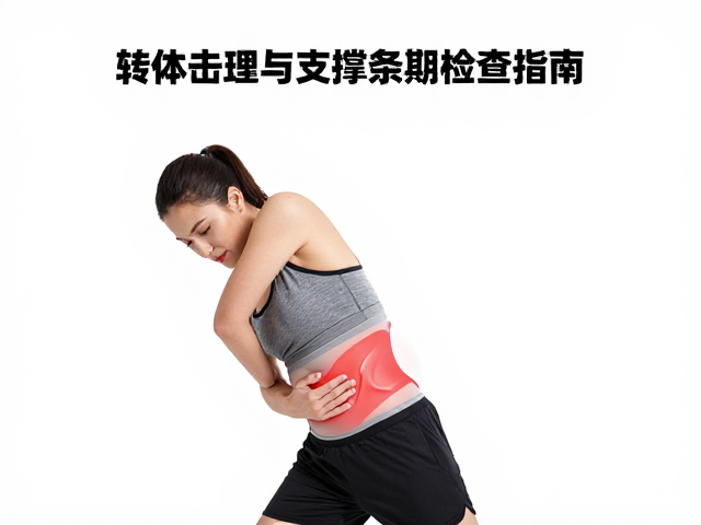 运动前动态评估与动作模式矫正