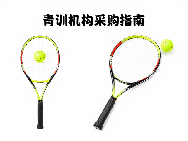 器材选择与训练周期的科学规划