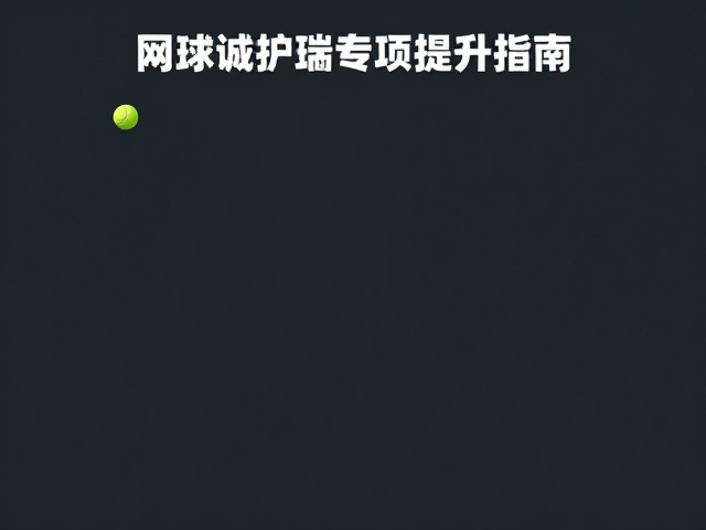 数据记录与动作迭代优化
