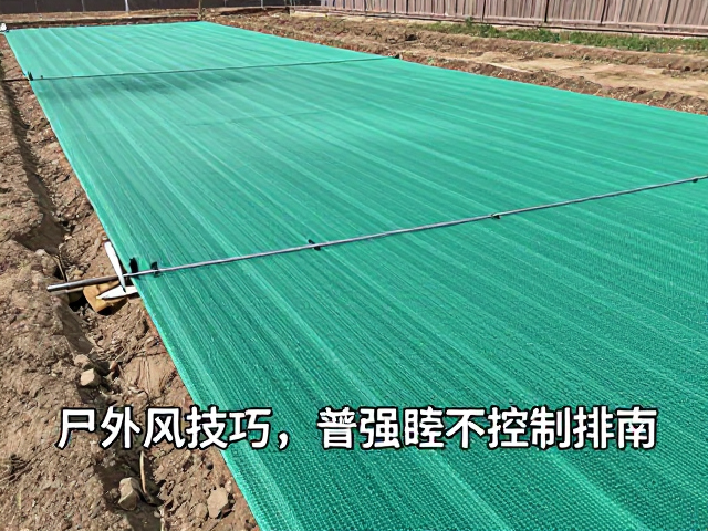 室外防风反弹网安装技巧，快速拼装与增强球感控制指南