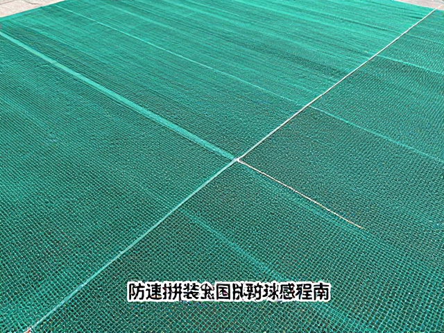 网面张力调节与拼接工艺