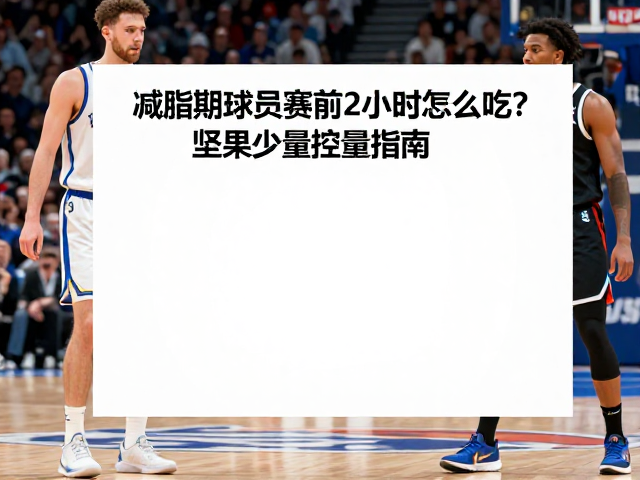 实战场景下的执行细节