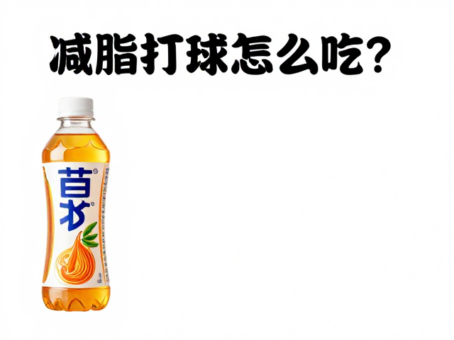 赛中补给策略与血糖维持