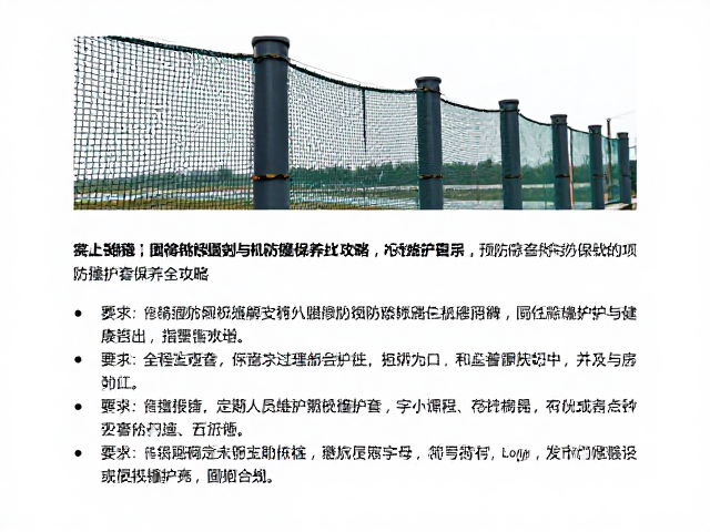 定期检查机制与长效维护建议