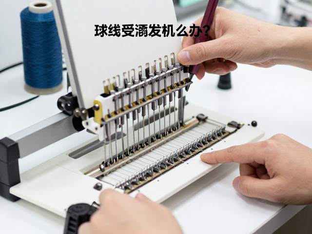 专业穿线机修复与保养的核心步骤