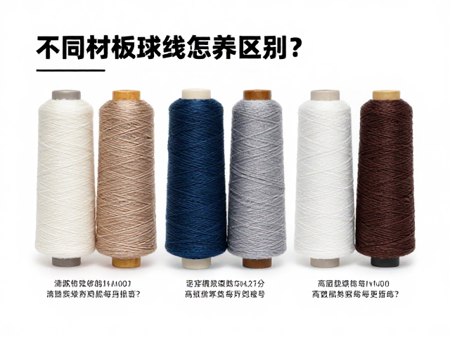 高频训练下的线材损耗周期与更换指标