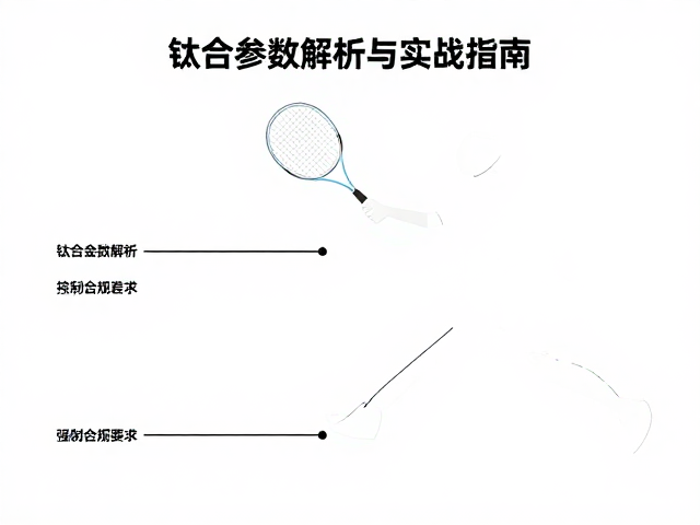 数据验证与个体差异