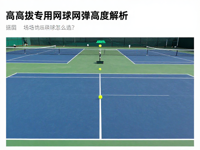 气压测试与实地验证的实际操作建议