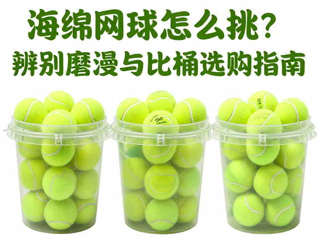整桶选购与批量使用的经济性分析