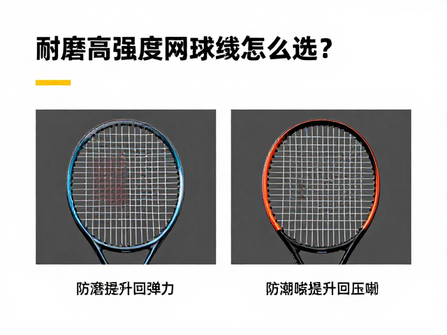 环境湿度对弹性恢复的影响机制