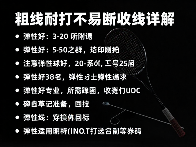 穿线服务收费的市场现状与影响因素