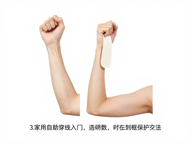 家用自助穿线入门，根据手臂承受力选磅数，附拍框保护贴技巧