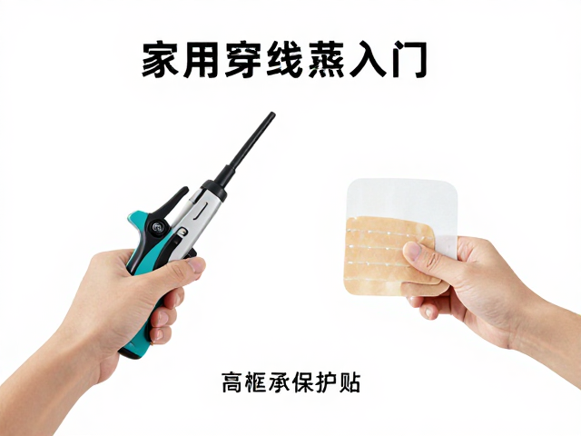 穿线前后的关键检查步骤
