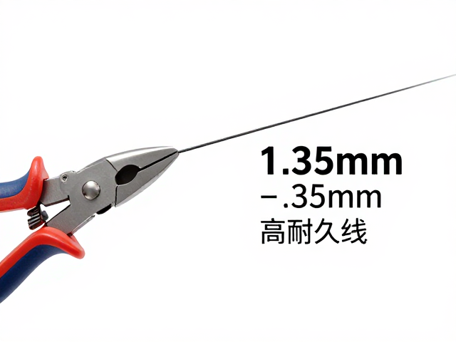 1.35mm线径的耐久性物理特性