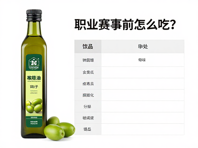 电解质平衡与钠离子管理