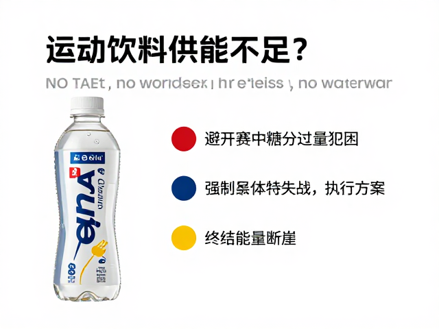 个性化测试与实战执行方案