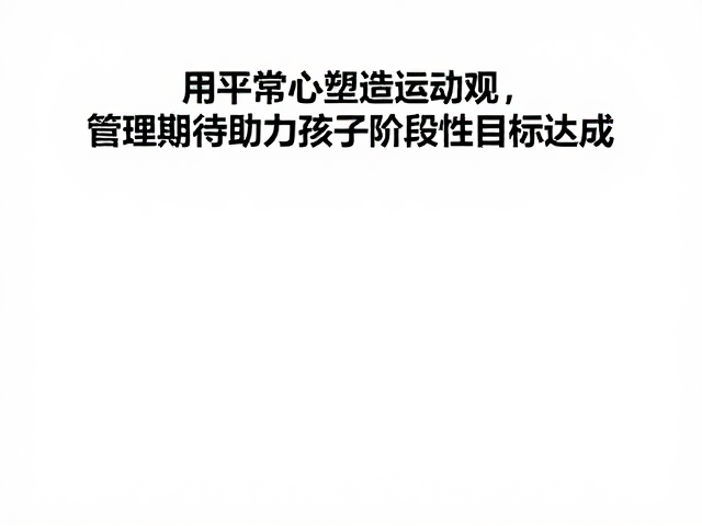 情绪容器功能:接纳焦虑与挫败