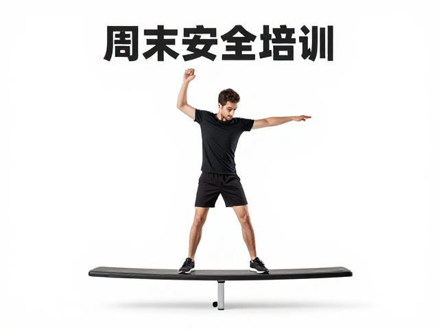 构建严密的课程安全防护体系
