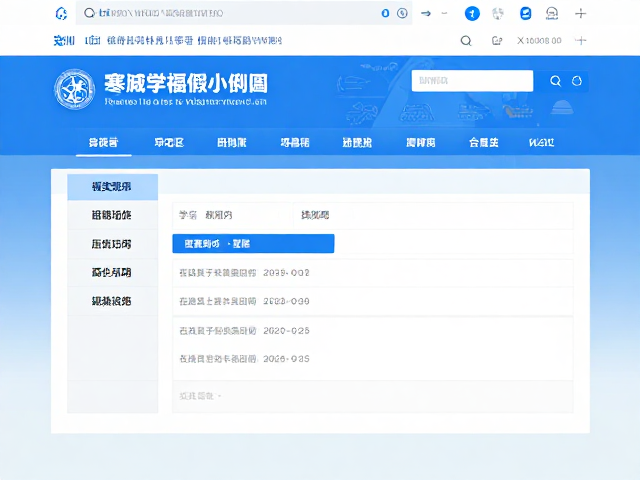 场地预约策略与资源筛选
