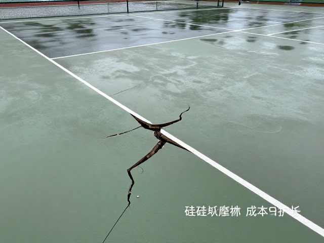 硅PU球场开裂空鼓修补步骤，雨后排水检查与成本解析