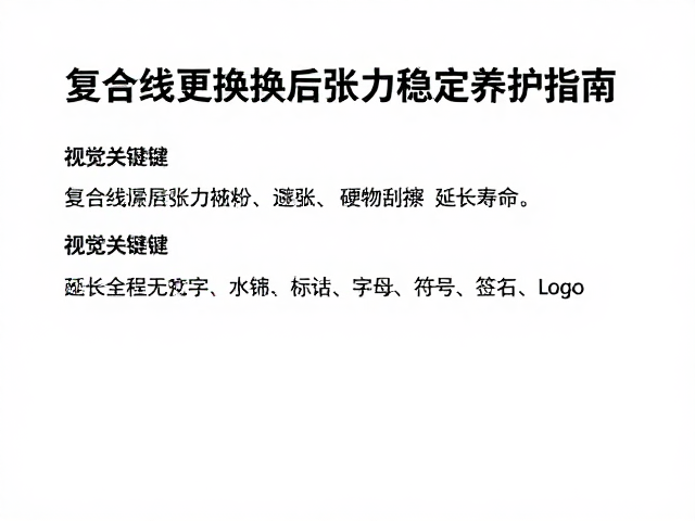 延长使用寿命的存储与保养规范