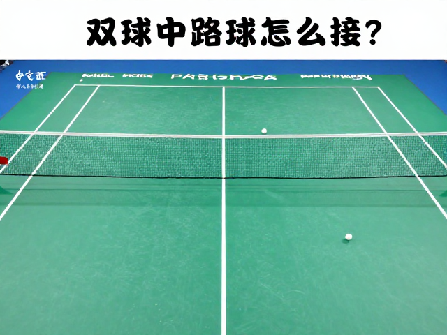 交叉换位与补位逻辑