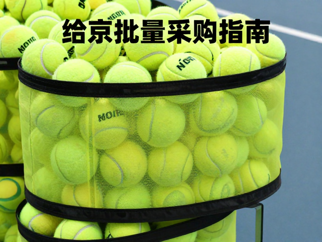 俱乐部批量采购的耐用性与经济性评估
