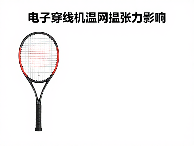 数据验证与长期性能影响