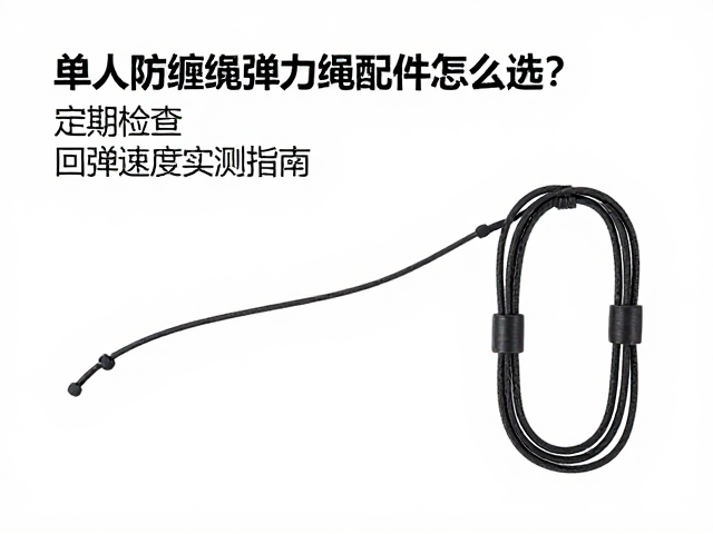 定期维护与安全检视