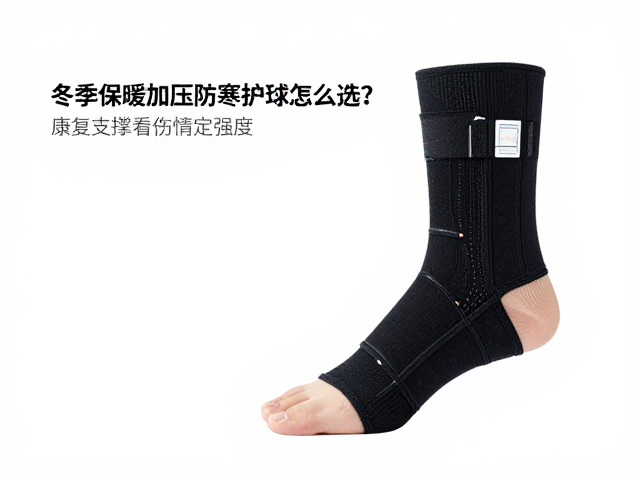 材质选择与加压逻辑