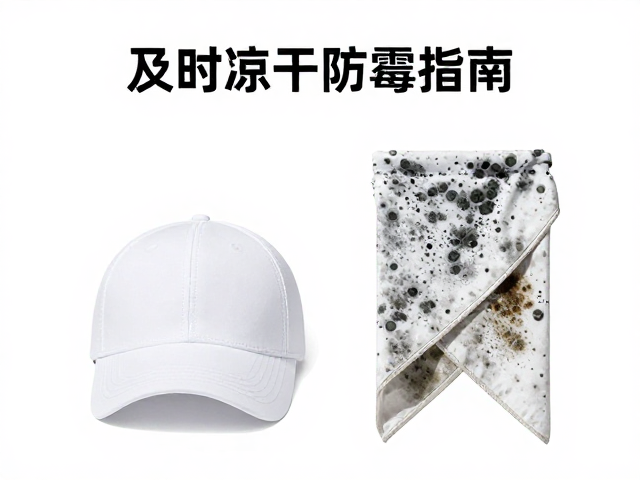 网球运动帽与速干头巾，赛后及时晾干防霉指南