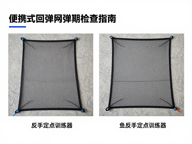 弹力绳材质甄别:物理特性决定使用寿命