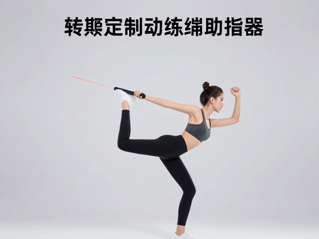 弹力绳定期检查的标准流程