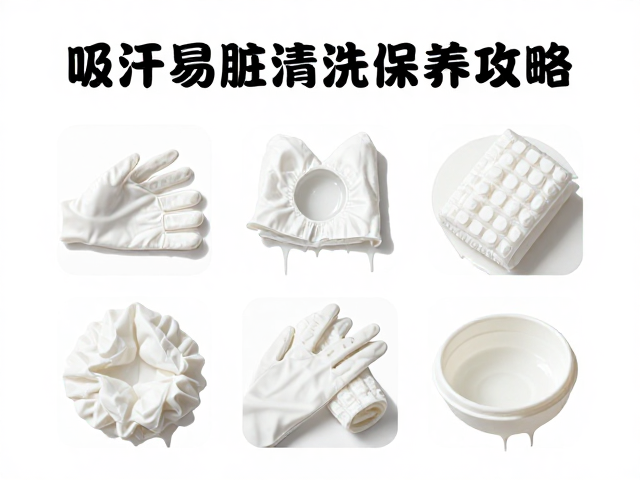 分类清洗实操指南