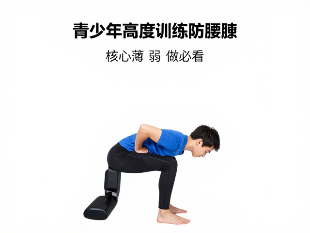 渐进式负荷与训练周期的科学规划