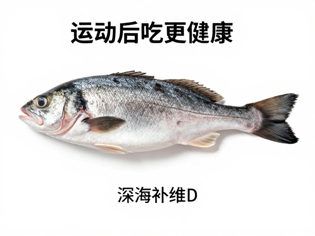 低脂烹饪与深海鱼的营养协同