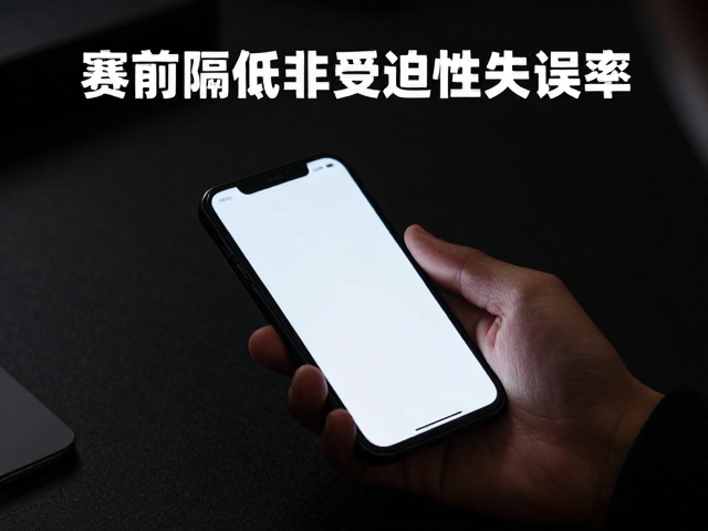 压力识别与生理信号的再校准