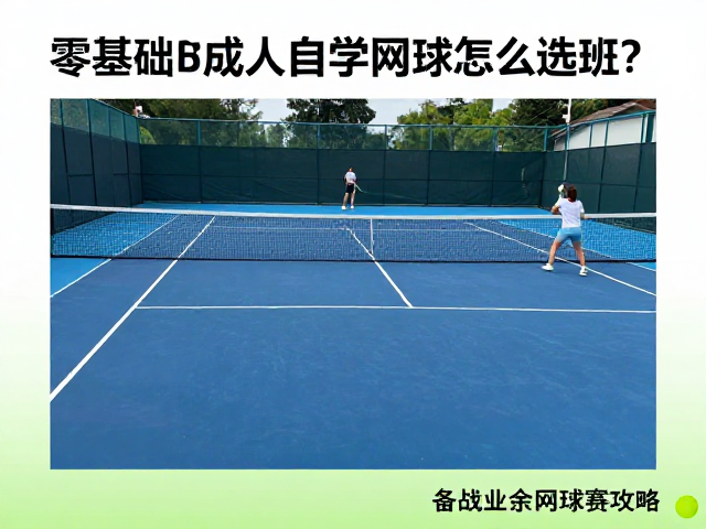 实战模拟与心理建设