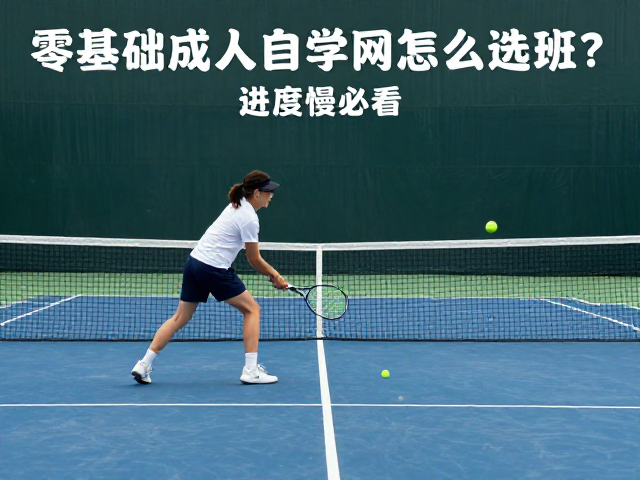 体能储备与伤病预防机制