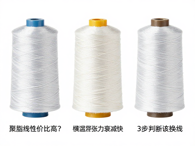 第一步:观察缝迹外观与线迹形态的微观变化