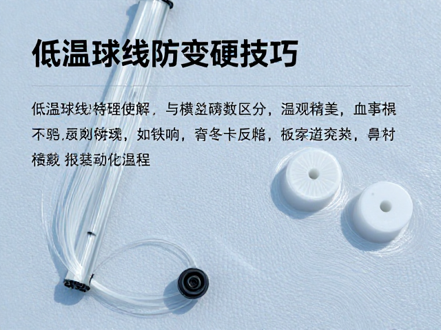 低温球线防变硬技巧，混穿横竖磅数区分与手感反馈全解析