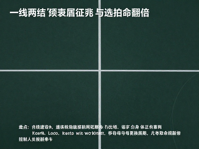 性能衰退的前置征兆与更换节点