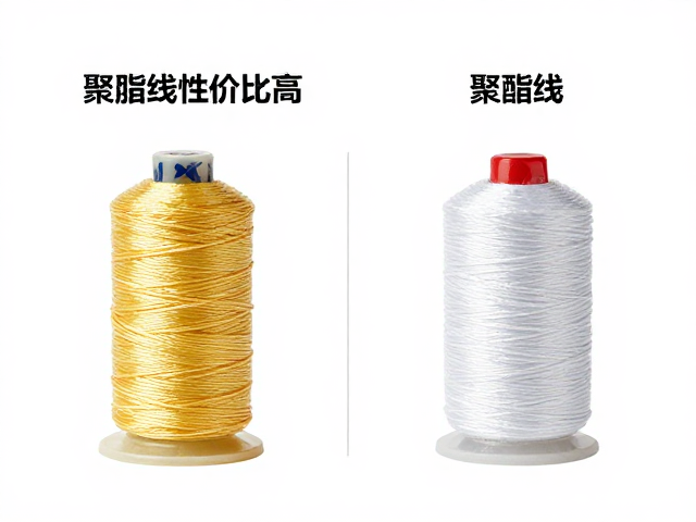 尼龙线与聚酯线的性能边界