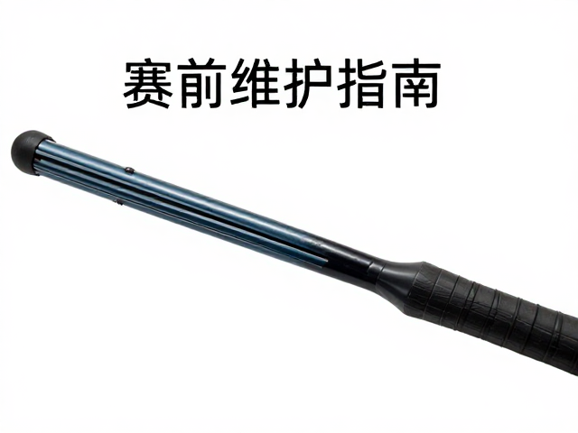 日常保养与长期存放规范
